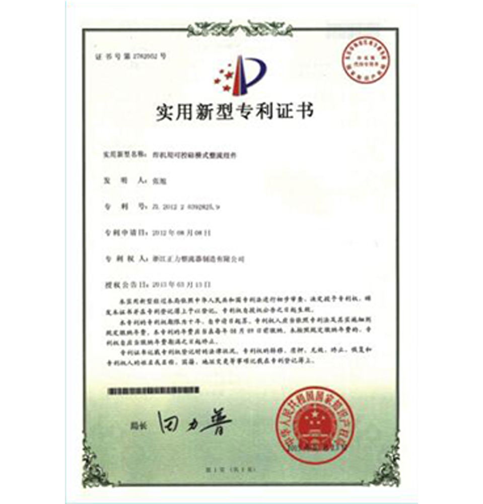 ZenLi New Prioduct’s Patent